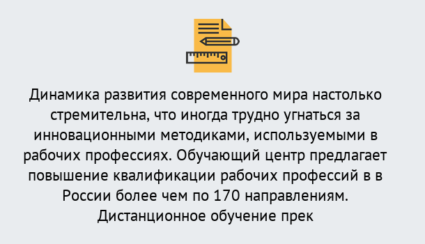 Почему нужно обратиться к нам? Тихвин Обучение рабочим профессиям в Тихвин быстрый рост и хороший заработок