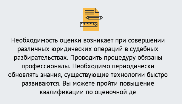 Почему нужно обратиться к нам? Тихвин Повышение квалификации по : можно ли учиться дистанционно