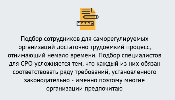 Почему нужно обратиться к нам? Тихвин Повышение квалификации сотрудников в Тихвин