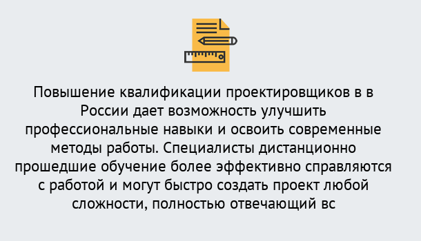 Почему нужно обратиться к нам? Тихвин Курсы обучения по направлению Проектирование